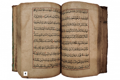 الرقم التسلسلي 4