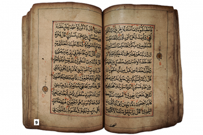 الرقم التسلسلي 9