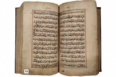 الرقم التسلسلي 15