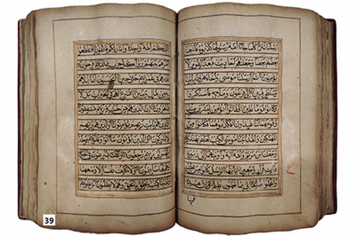 الرقم التسلسلي 39