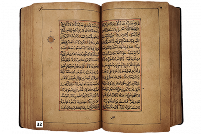 الرقم التسلسلي 32