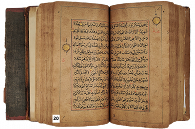 الرقم التسلسلي 20