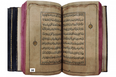 الرقم التسلسلي 30