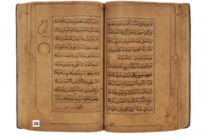 الرقم التسلسلي 26