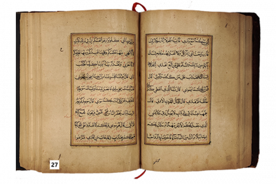 الرقم التسلسلي 27