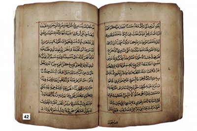 الرقم التسلسلي 42