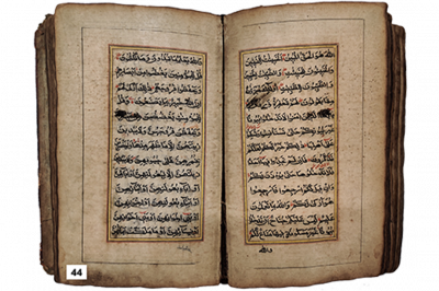 الرقم التسلسلي 44