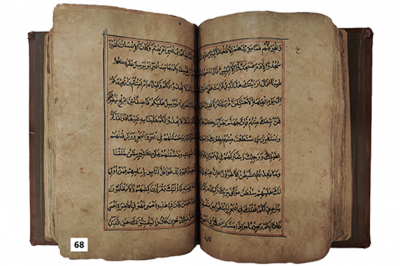 الرقم التسلسلي 68