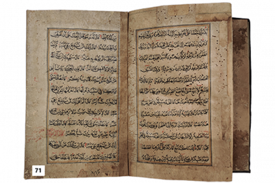 الرقم التسلسلي 71
