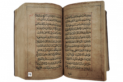الرقم التسلسلي 72