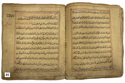 الرقم التسلسلي 85