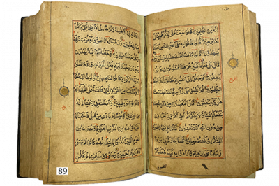 الرقم التسلسلي 89