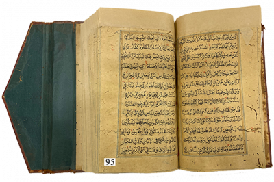 الرقم التسلسلي 95