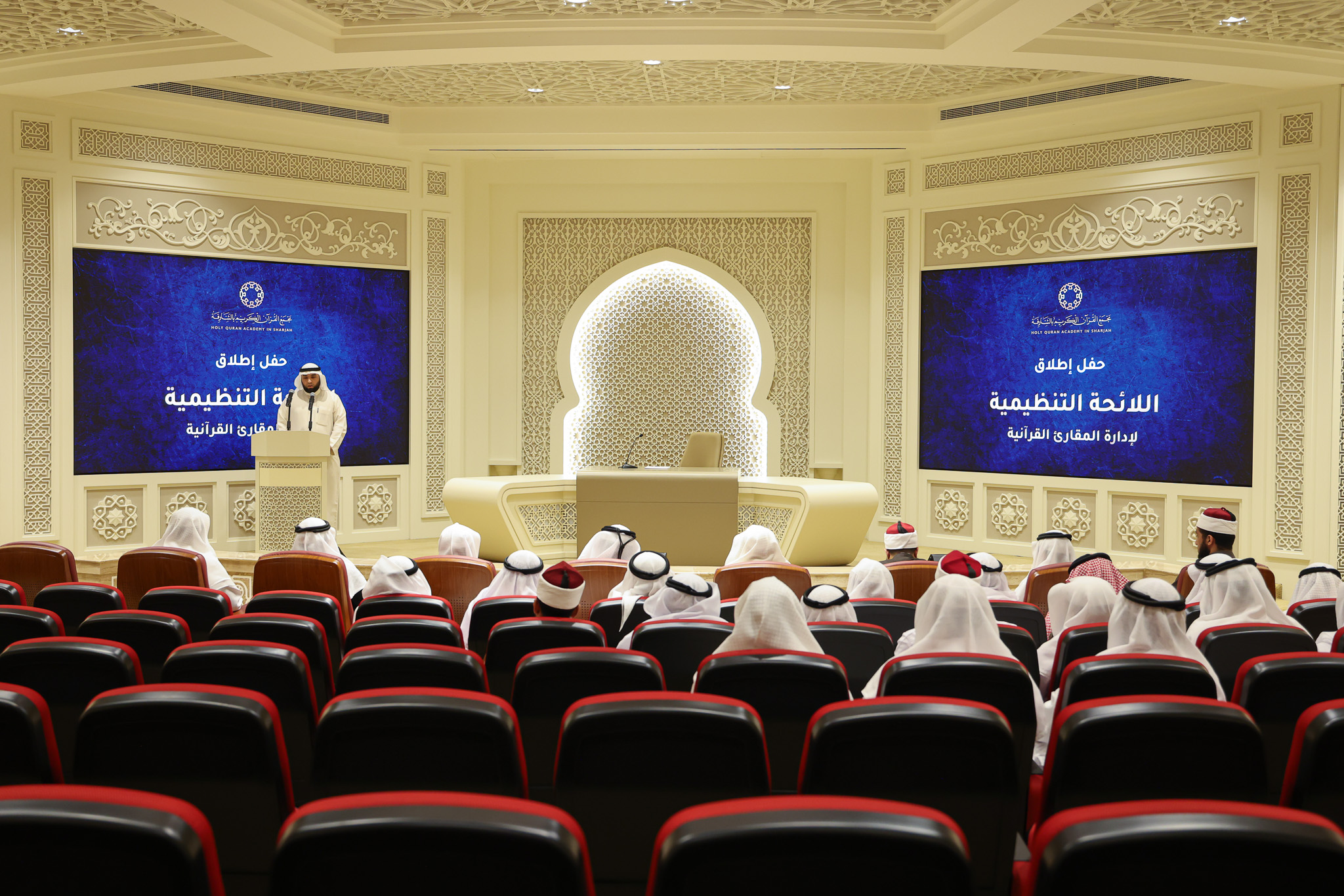رئيس مجمع القرآن الكريم  يعتمد اللائحة التنظيمية لإدارة المقارئ