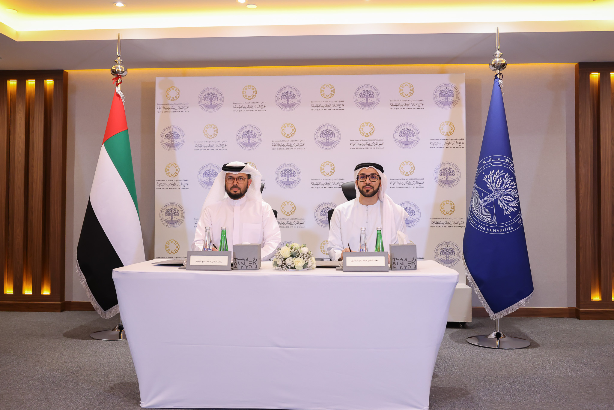 شراكة استراتيجية بين مجمع القرآن الكريم بالشارقة وجامعة محمد بن زايد للعلوم الإنسانية