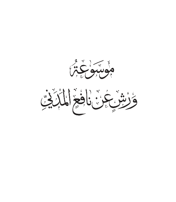 الرقم التسلسلي
